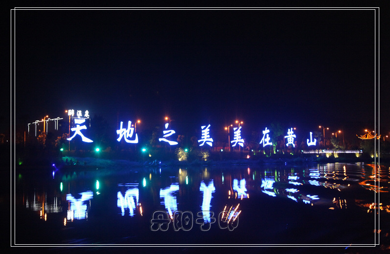 IMG_6683od.jpg