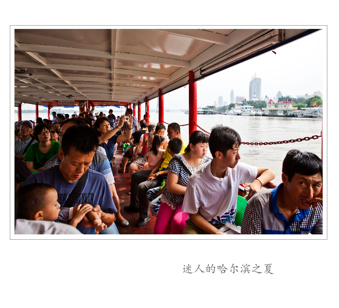 迷人的哈尔滨之夏-27.jpg