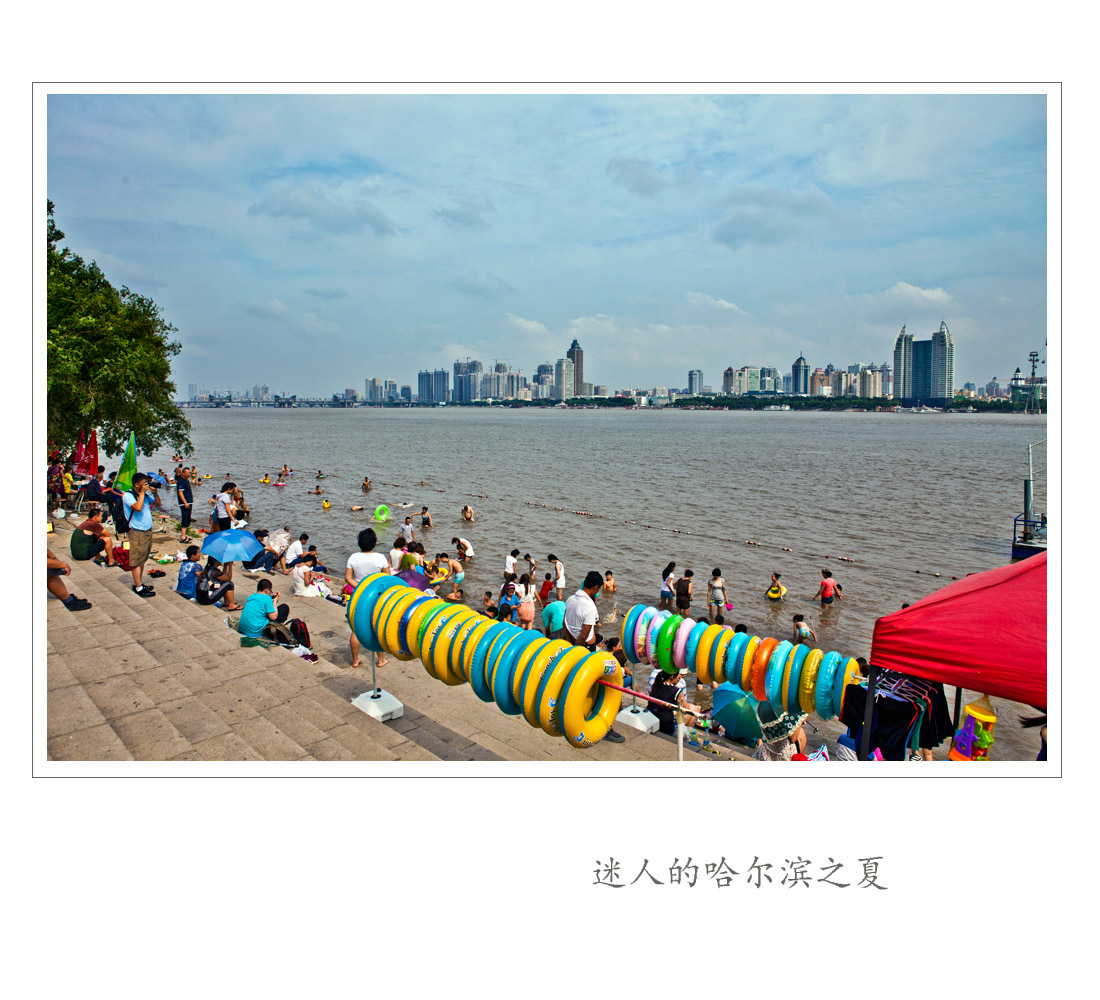 迷人的哈尔滨之夏-28.jpg