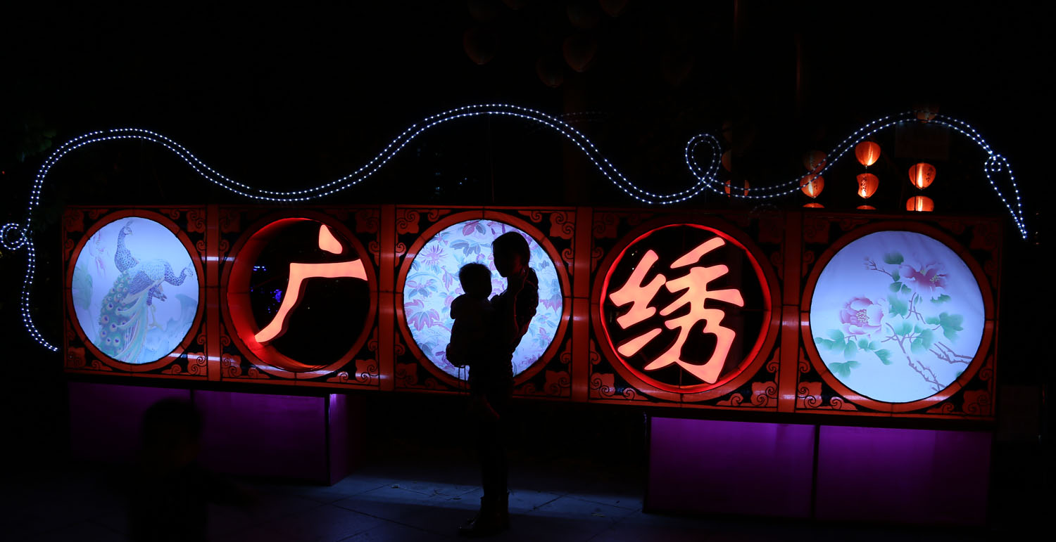 复件 广州 039.jpg