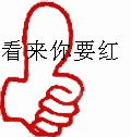 hong.gif