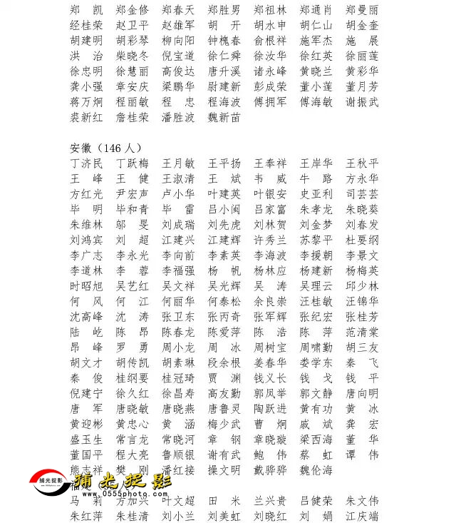 QQͼƬ20170815162850.jpg