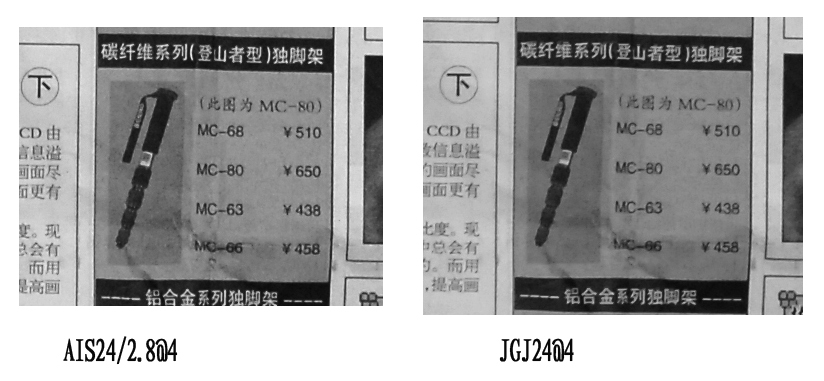 عս(AIS24/2.8VS)