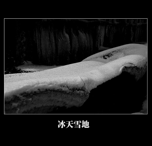 [ԭ]ѩ