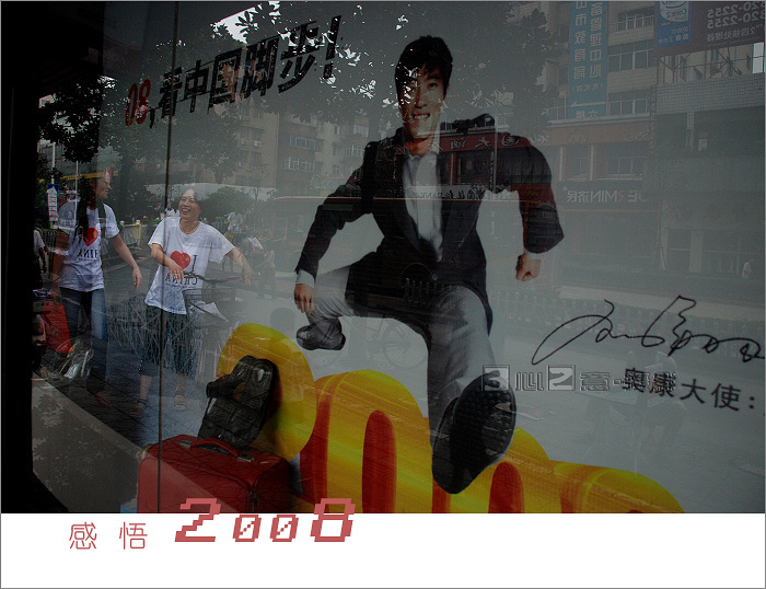 [ԭ]2008