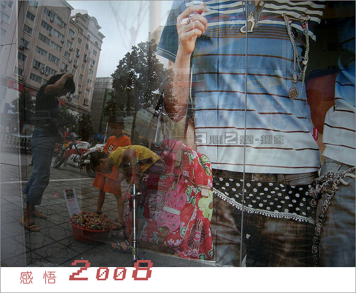 [ԭ]2008