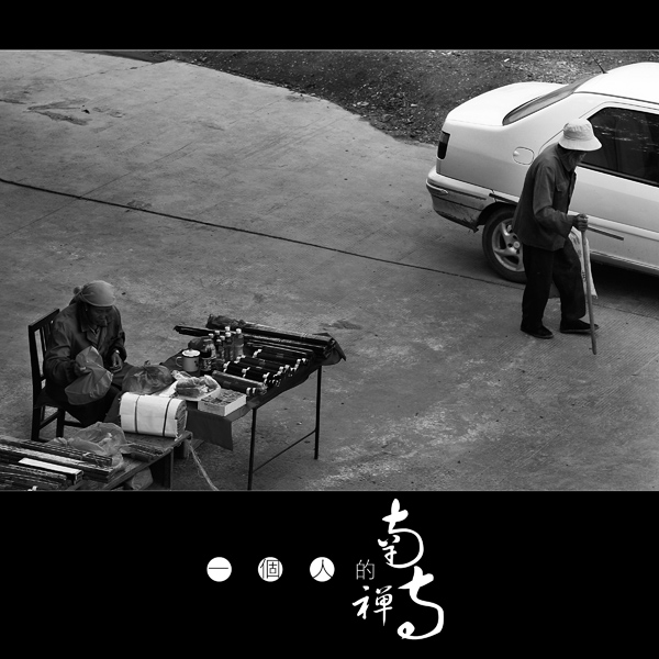 ޼--һ˵