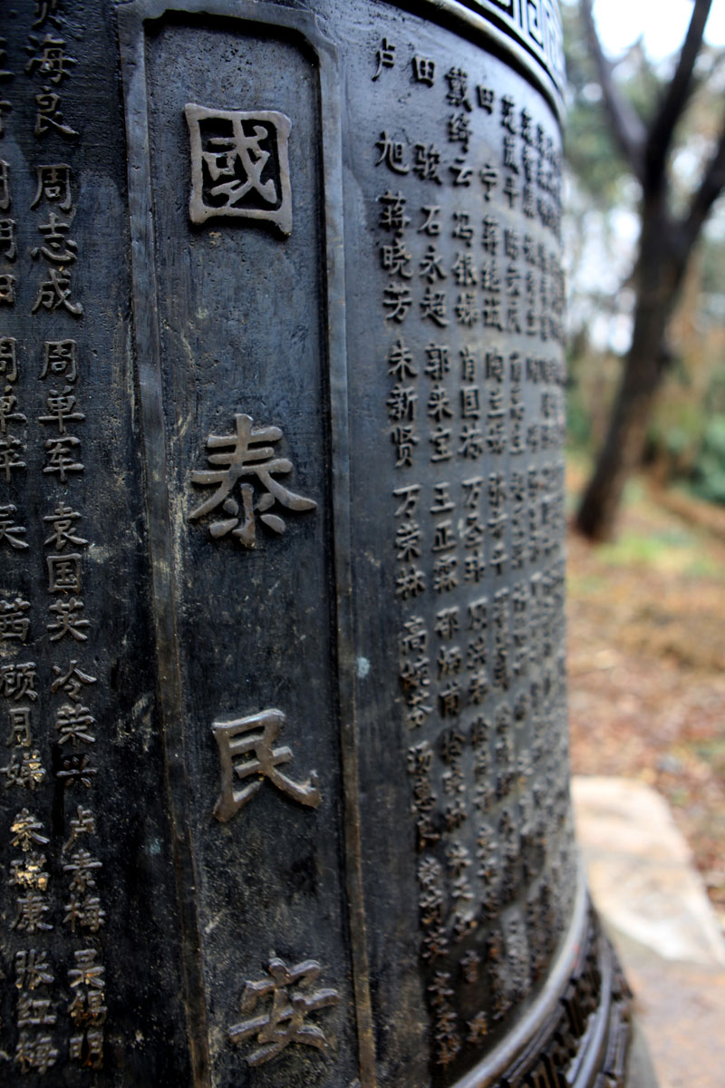 Ƭ 057.jpg
