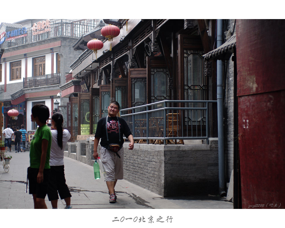 IMGP0529.jpg