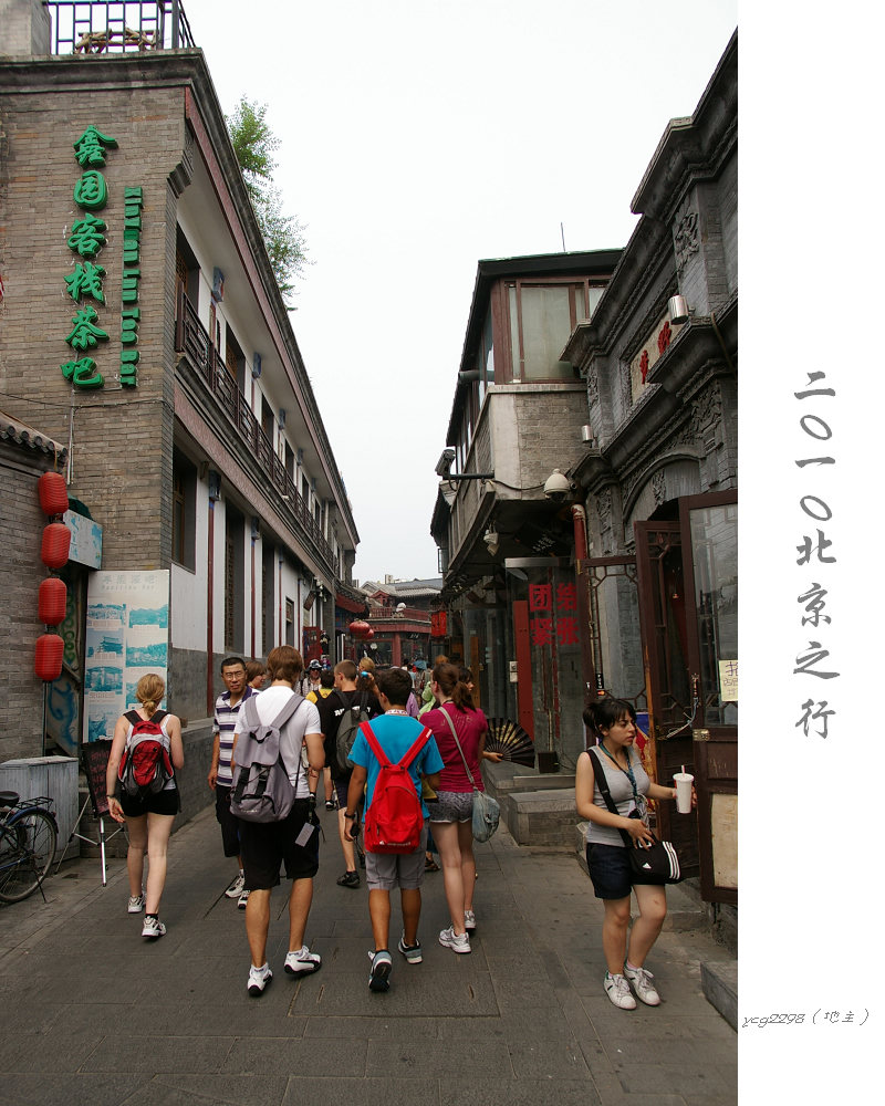 IMGP0996.jpg
