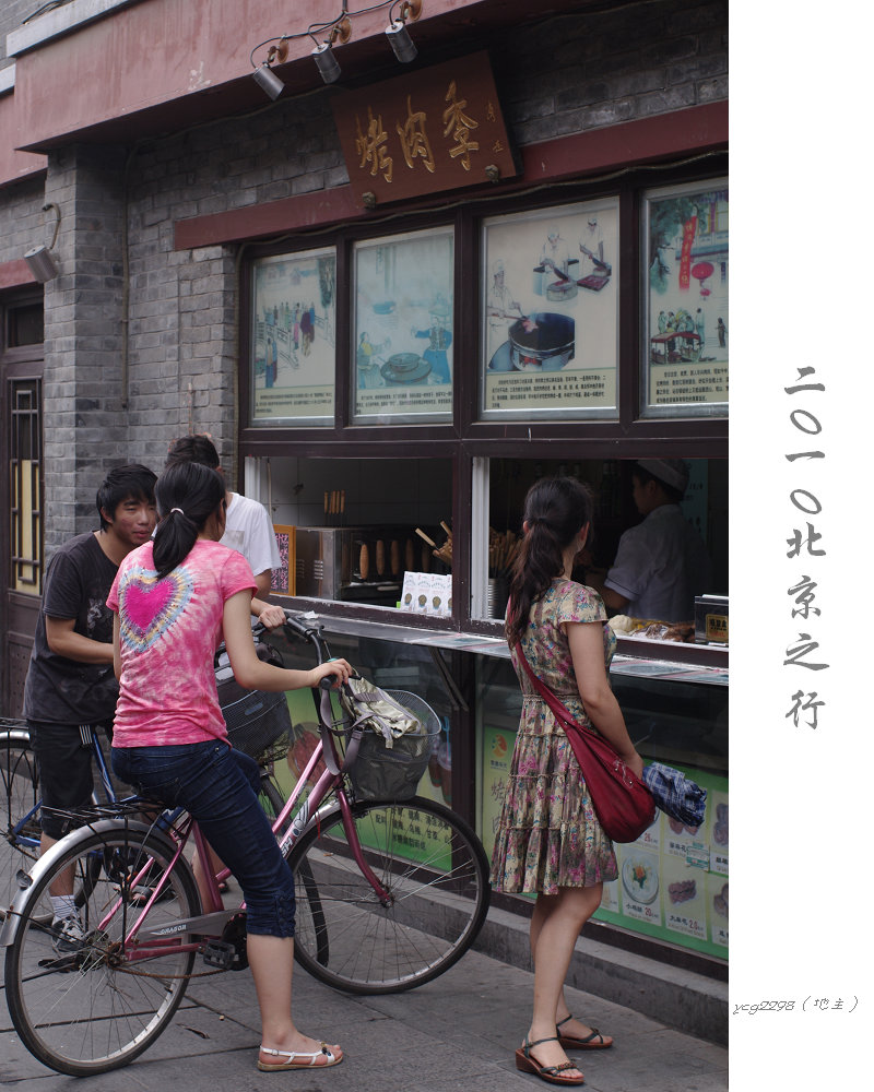 IMGP0428.jpg