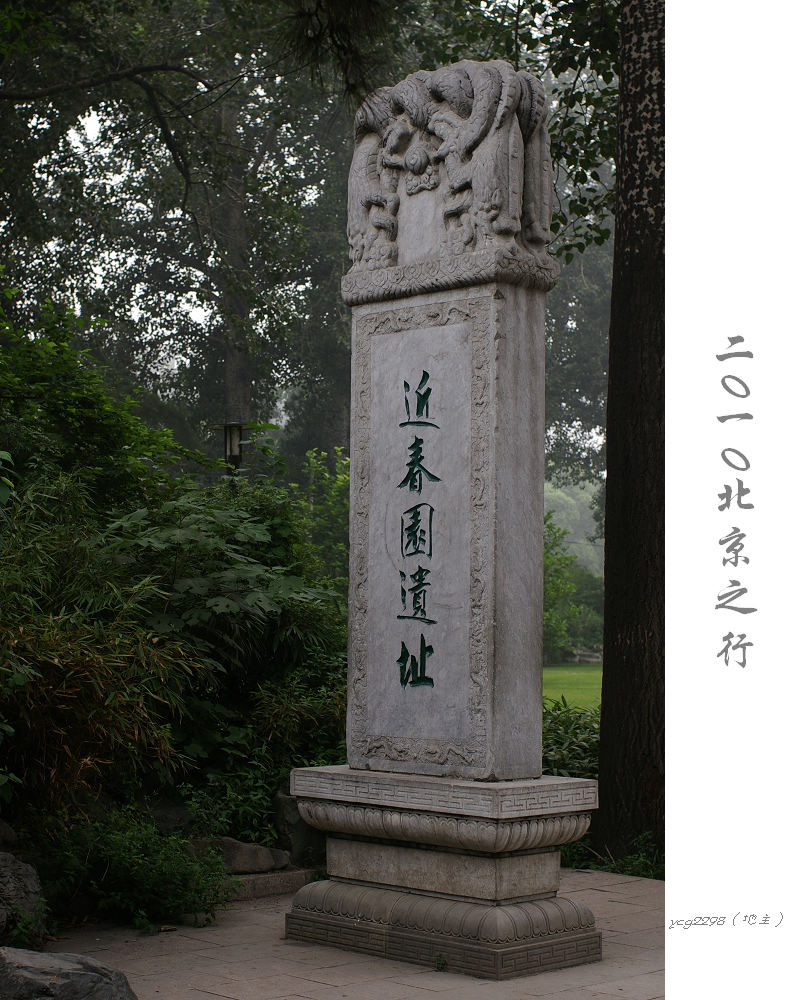 IMGP0870.jpg