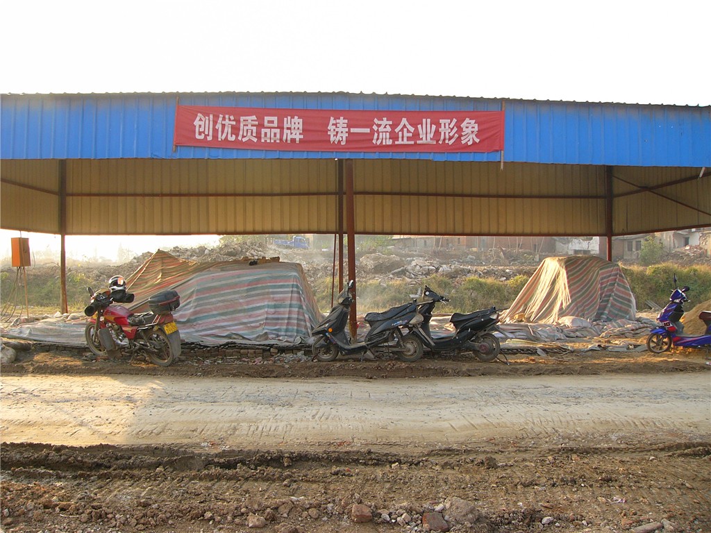 p1250479_.jpg