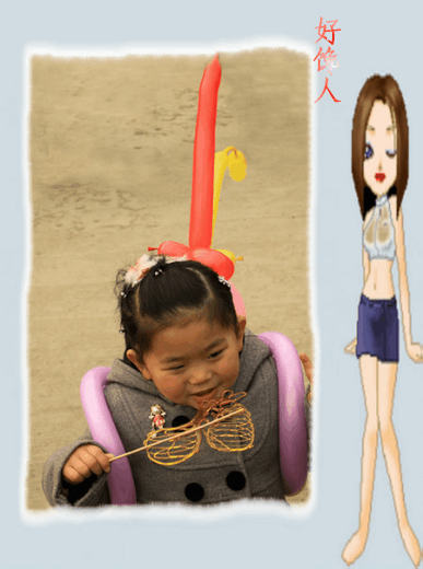 IMG_3023.gif