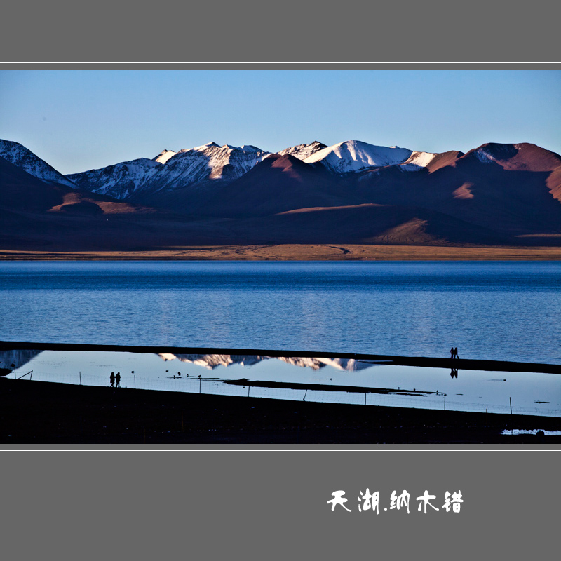 纳木错1.jpg