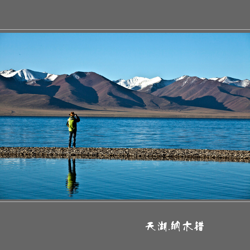 纳木错5.jpg