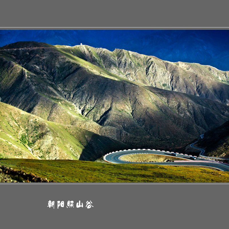 朝阳照山谷4.jpg