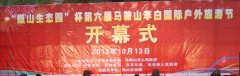 DSC_8935_conew1.JPG